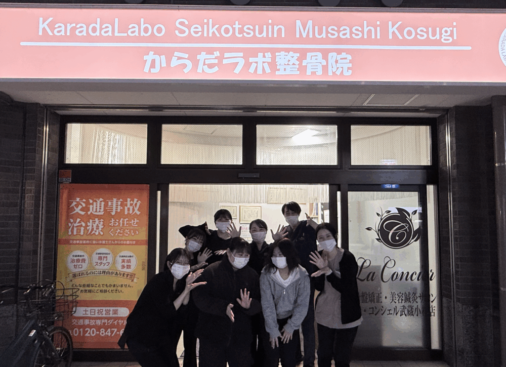 見学受付中です！