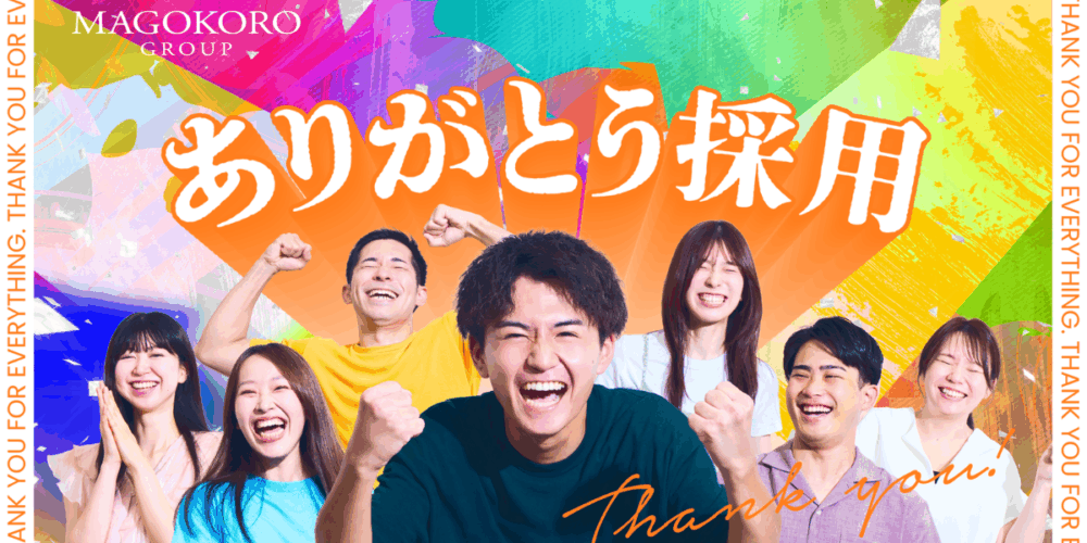 5月24日イベント情報◎